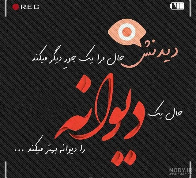 عکس پروفایل پسرانه