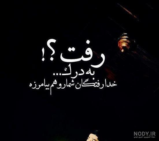 عکس پروفایل پسرانه شاخ