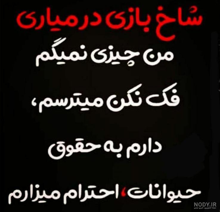 عکس پروفایل پسرانه فانتزی