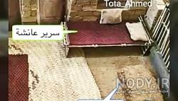 عکس پیامبران واقعی عکس پیامبران واقعی