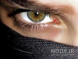 عکس چشم طبیعی