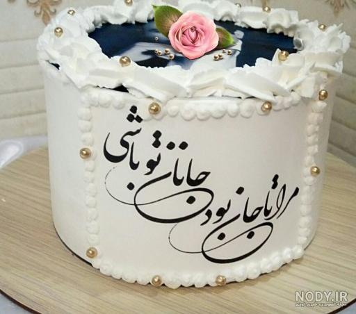 عکس کیک تولد مردانه اینستا عکس کیک تولد مردانه اینستا