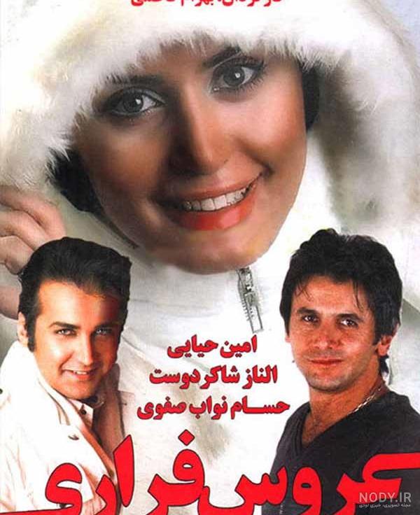فرشته مدنی فرشته مدنی