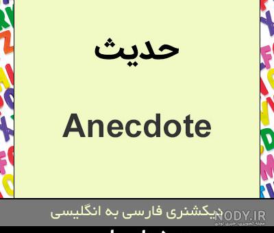 فونت انگلیسی زیبا فونت انگلیسی زیبا