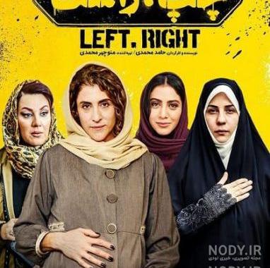 فیلم کمدی ایرانی ۹۹