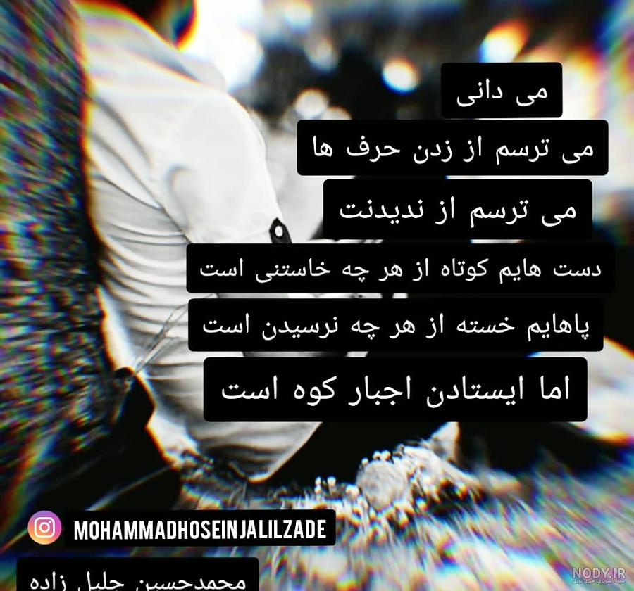 لات های ایران قدیم لات های ایران قدیم
