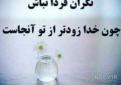 متن خاص در مورد خدا متن خاص در مورد خدا