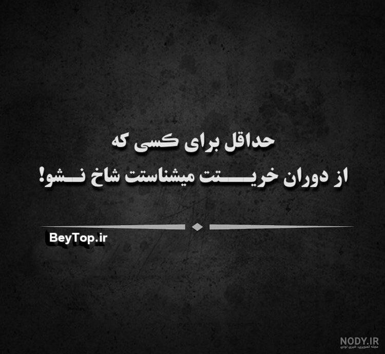 متن شاخ