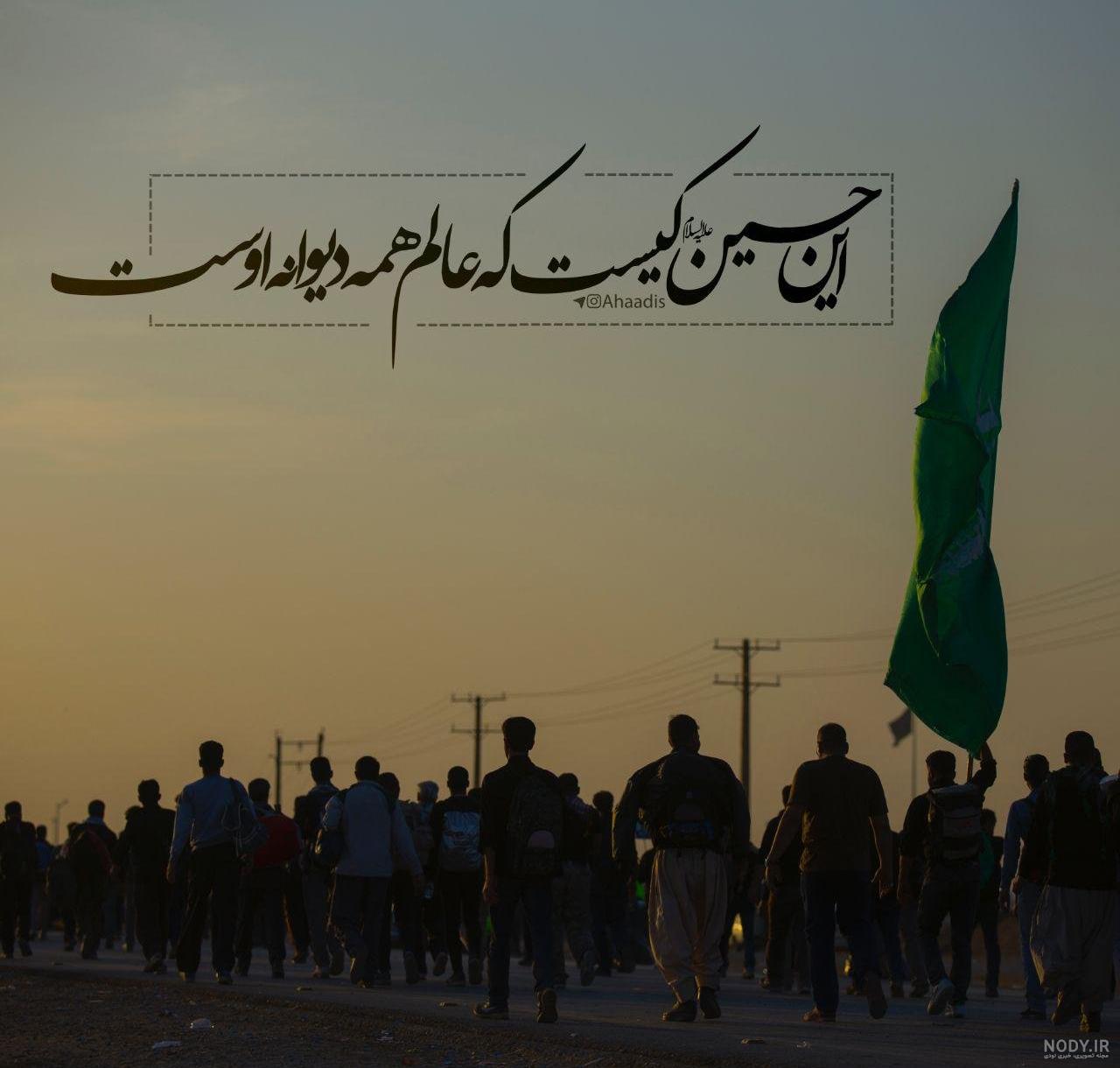متن شب جمعه کربلا متن شب جمعه کربلا