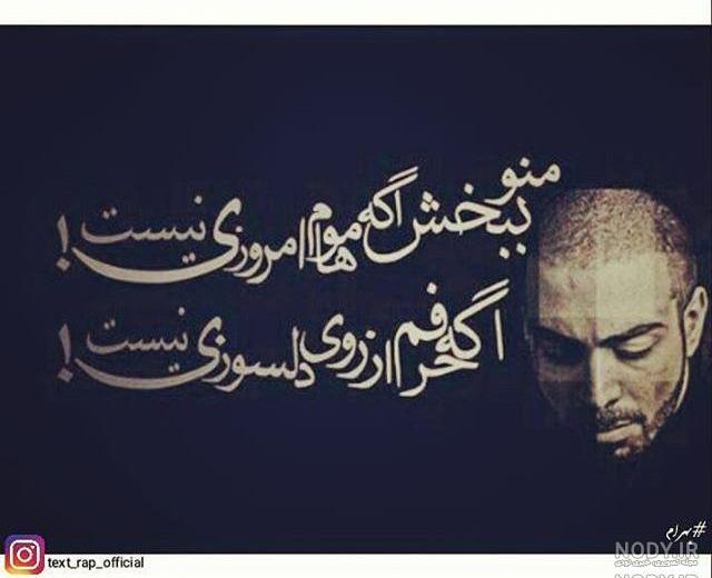 متن عکس تتلو متن عکس تتلو