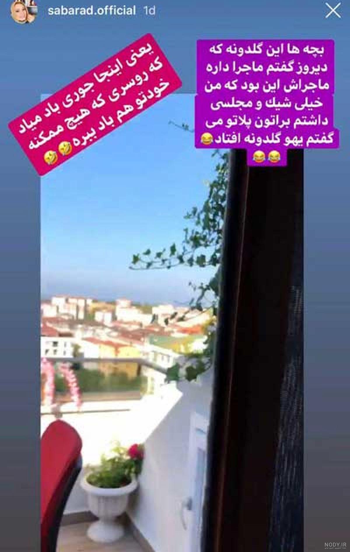 مجریان تلویزیونی مجریان تلویزیونی