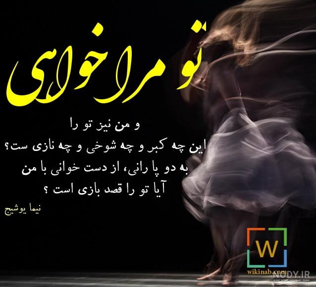 مجموعه اشعار شفیعی کدکنی مجموعه اشعار شفیعی کدکنی