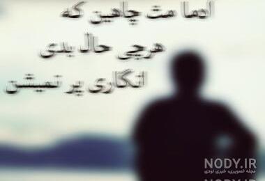 مرگ یاسر بختیاری مرگ یاسر بختیاری