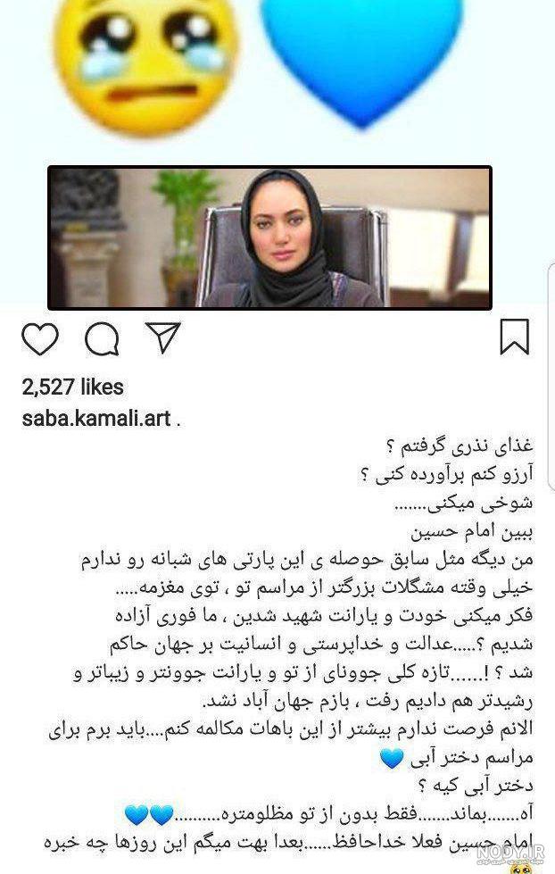 مینا نامداری مینا نامداری