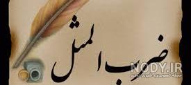 نقاشی کودکانه دست بالای دست بسیار است