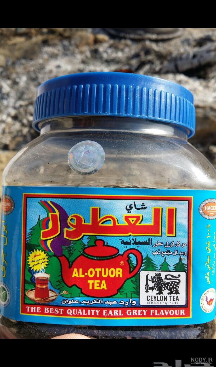 نمایندگی چای العطور در تهران