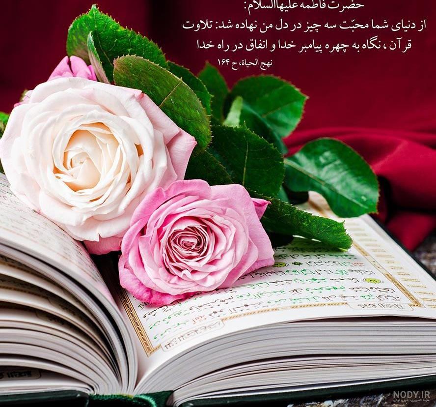 پروفایل حدیث امام حسین پروفایل حدیث امام حسین