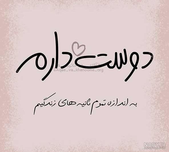 پروفایل خاص زنانه