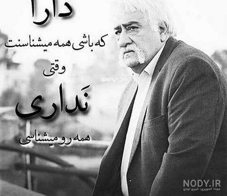 پروفایل لاتی عکس لاتی پروفایل لاتی عکس لاتی