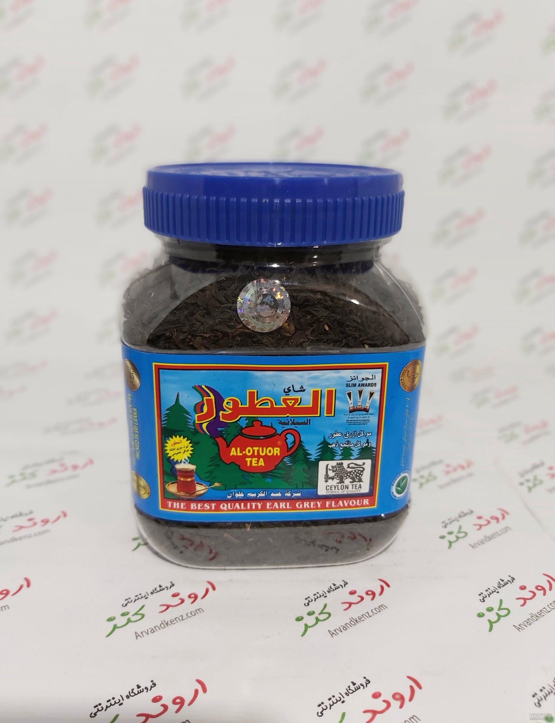 چای العطور تقلبی