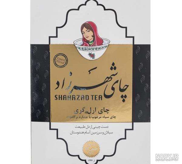 چای العطور مال کجاست
