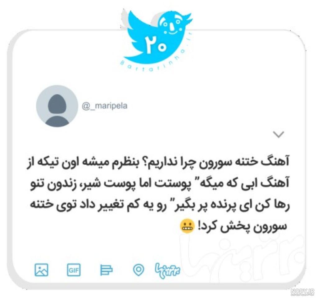 گالری عکس نوشته خنده دار گالری عکس نوشته خنده دار