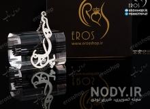 گردنبند طلا با اسم پریسا گردنبند طلا با اسم پریسا