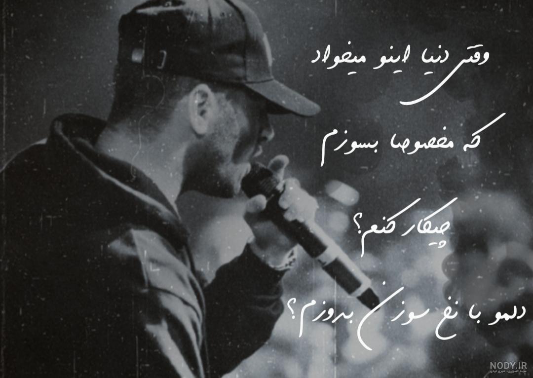 یاس در خندوانه یاس در خندوانه