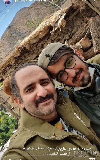 یاسمن در لحظه گرگ و میش