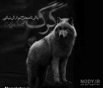 احساسی دلنوشته غمگین