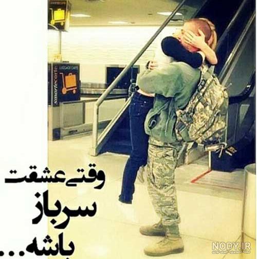انواع عکس سربازی