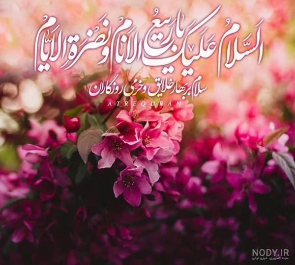 تصاویر بهاری جدید تصاویر بهاری جدید