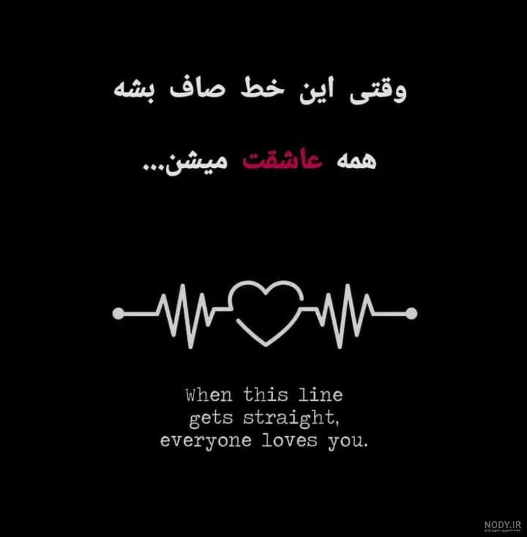دل نوشته غمگین