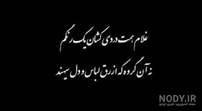 عکس بنفش لاکچری