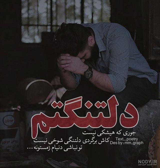 عکس تنهایی بدون متن دخترونه