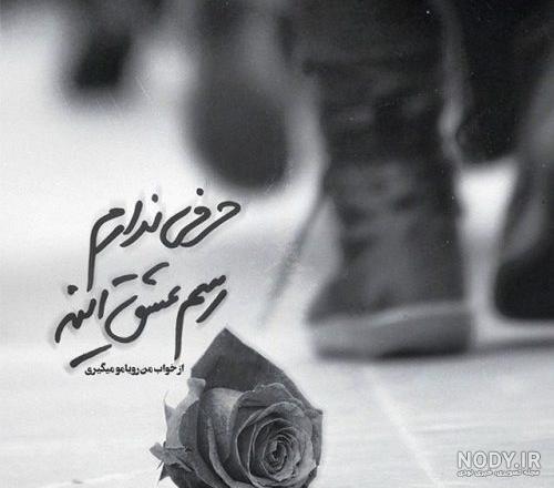 عکس تنهایی بدون متن دخترونه