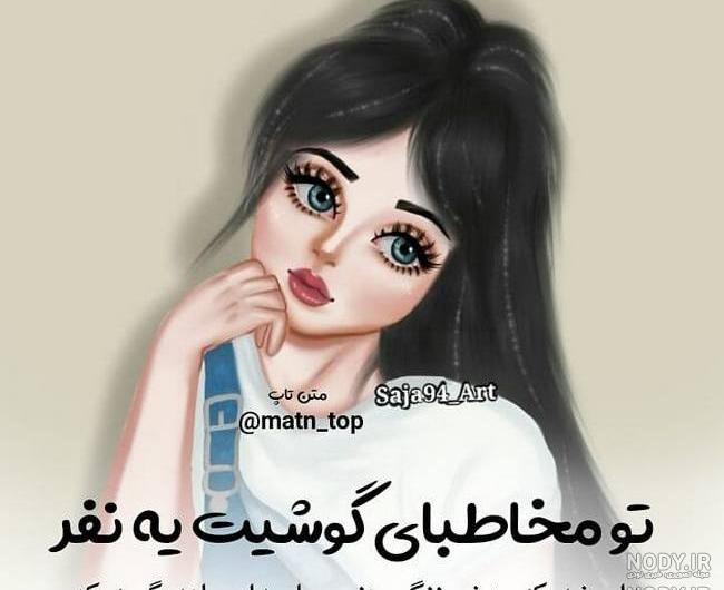 عکس دختر غمگین و گریه عکس دختر غمگین و گریه