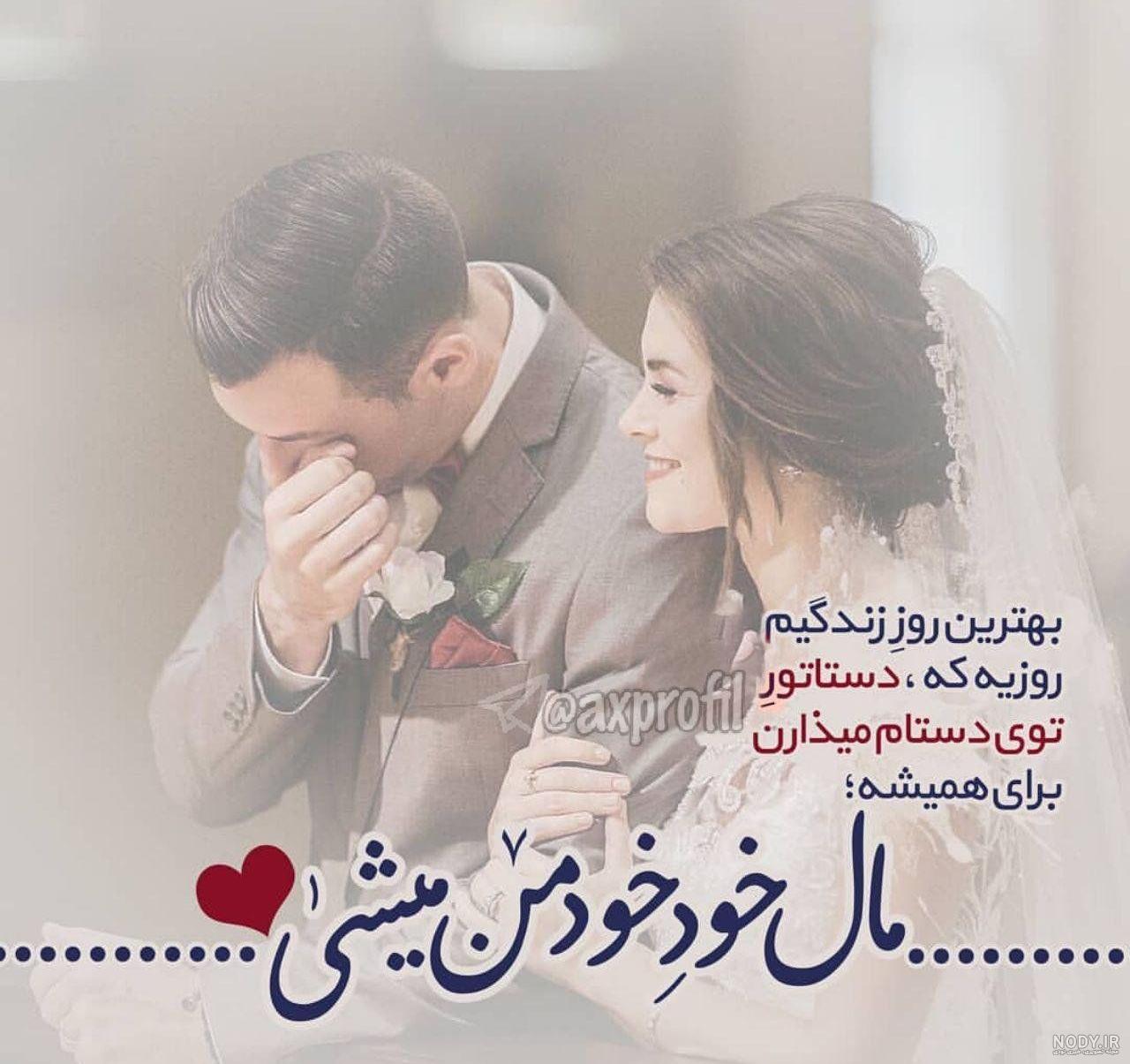 عکس دخترانه