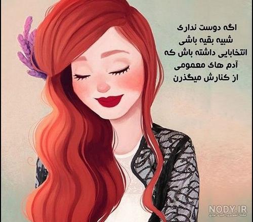 عکس دخترانه جذاب جدید