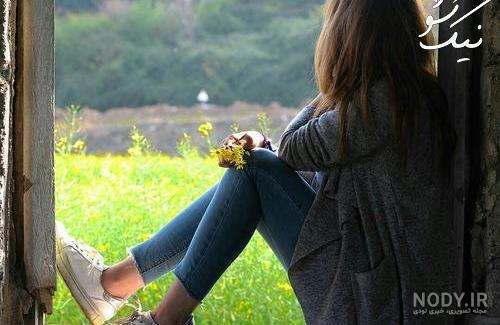 عکس دخترانه جذاب و شیک