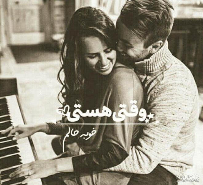 عکس دخترانه و پسرانه کارتونی