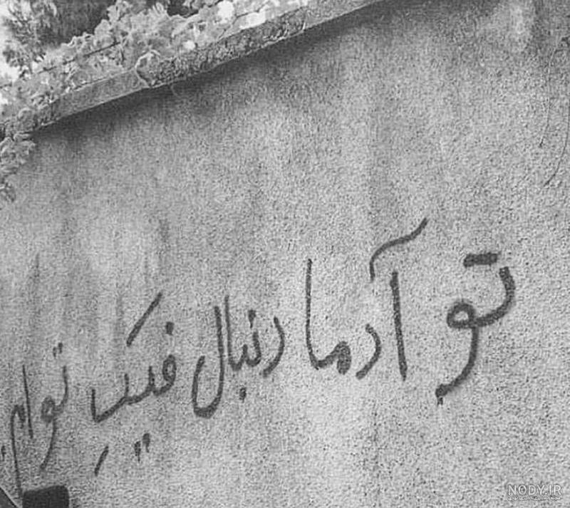 عکس دست تکی عکس دست تکی