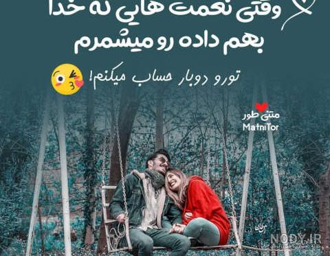 عکس دست دختر پسر عاشقانه عکس دست دختر پسر عاشقانه