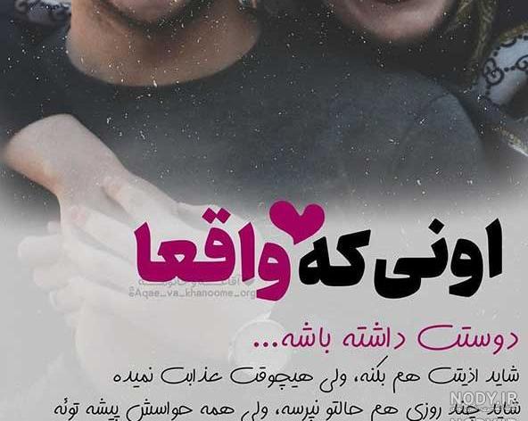 عکس دست طبیعی عکس دست طبیعی