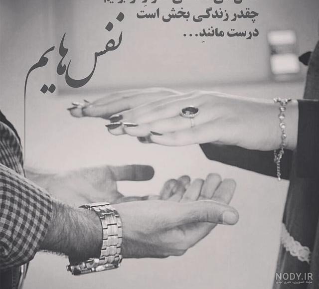 عکس دست عاشقانه واقعی عکس دست عاشقانه واقعی