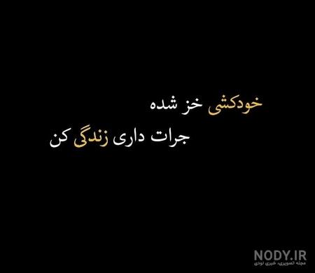 عکس سیاه سفید خاص