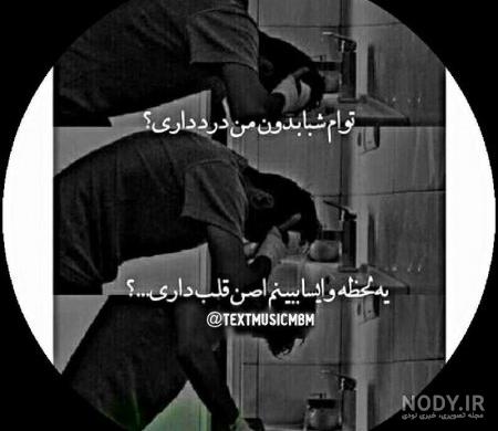 عکس عاشقانه جدید عکس عاشقانه جدید