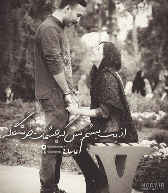 عکس عاشقانه خفن بدون متن
