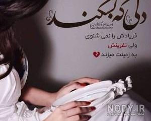 عکس عاشقانه خفن بدون متن