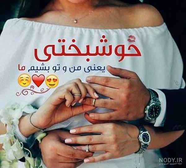 عکس عاشقانه دخترانه